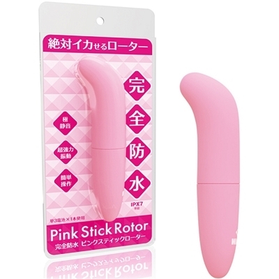 絶対イカせるローター　完全防水　ピンクスティックローター