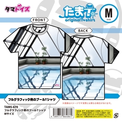 フルグラフィック例のプールＴシャツ　（Ｍサイズ）