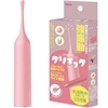 クリチョク　（ピンク）
