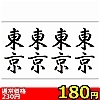 y180~ʌzĩف@ijll1_聄