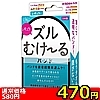 ySVO~ʌzYނ[@oh@iM[jllP_聄