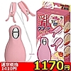 yPPVO~ʌzNbv[^[@isNjllP_聄