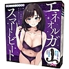 ｴﾈｵﾙｶﾞｽﾏｰﾄﾋﾞｰﾄ