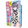 牛柄フロントファスナー競泳水着　おとこの娘用