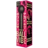 完全防水　静音設計　ＮＡＫＡ－ＩＫＩ　ＢＡＬＬ　ＶＩＢＥ　９